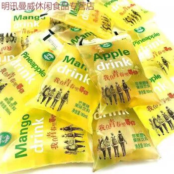 东北小饮料20袋透心凉小时候的味道果味饮料3袋1袋180ml夏季饮品 菠萝
