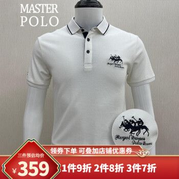 美国保罗t恤马球polo衫男短袖夏季新款男士休闲纯色翻领保罗男装 3337