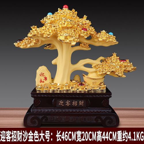 抖音新款招财树金色发财树摇钱树树脂摆w件店铺开业送礼家居办公