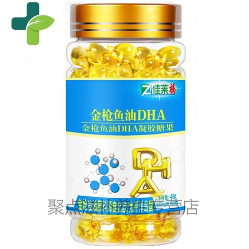 金枪鱼油dha凝胶糖果深海鱼油软胶囊儿童孕妇国产