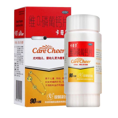 卡奇尔 维d2磷葡钙片 90片儿童孕妇补钙中哺乳期补钙补磷片
