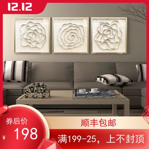 小尺寸装饰画立体工艺画简约线条客厅床头餐厅不锈钢花铁艺创意画