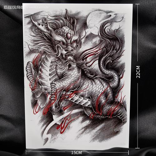 纹身贴防水男火麒麟嗜血霸气仿真持久日月凶猛刺青麒麟胸前大臂