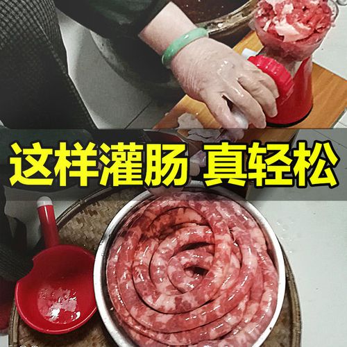 灌香肠神器家用手动罐肠机装香肠工具手工灌香肠做腊肠灌肉灌肠机
