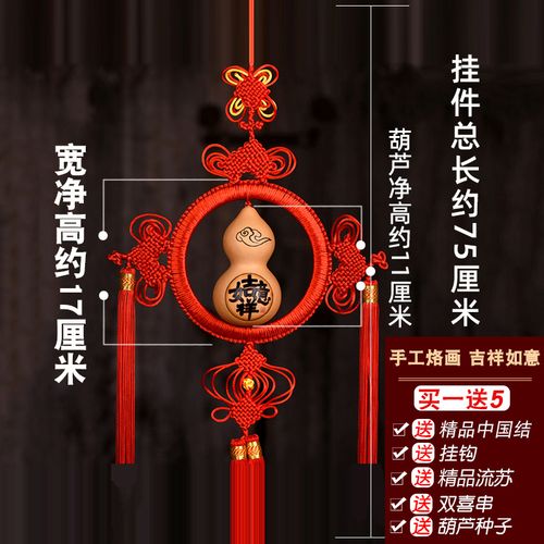 入户门正对墙挂件 葫仙天然葫芦中国结挂件家居客厅卧室办公室门店