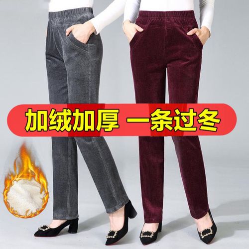 加绒加厚秋冬季灯芯绒裤子女妈妈装高腰中老年女裤条绒休闲直筒裤【3