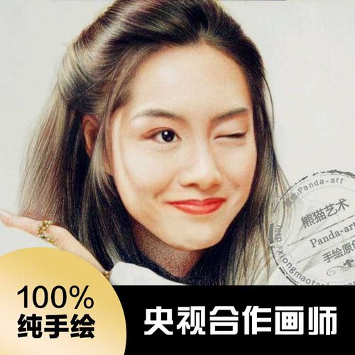 超写实纯手绘彩铅画像西游朱茵紫霞仙子美女明星个人肖像画定制