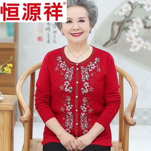 恒源祥春秋妈妈绣花外套大码40岁50针织衫上衣中老年人女羊毛开衫