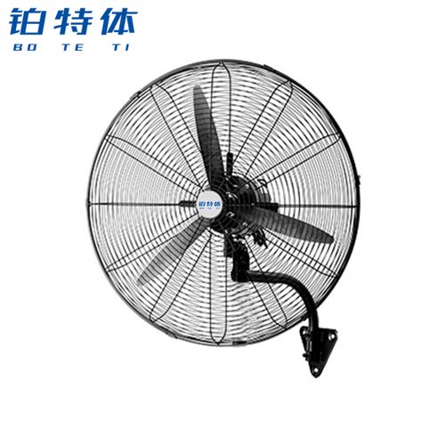铂特体 工业风扇强力电风扇 工业牛角扇大风量挂壁式风扇工业落地扇