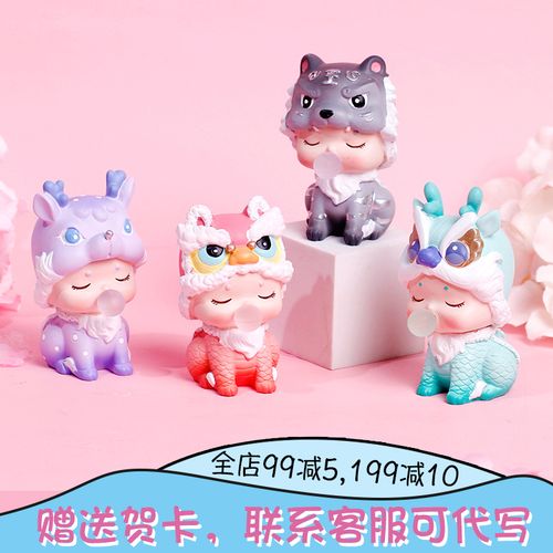 可爱盲盒摆件2021网红新款公仔手办吉祥瑞兽春节礼品