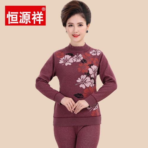 恒源祥中老年保暖内衣套装加绒加厚女士妈妈成人秋衣秋裤棉毛衫 女款