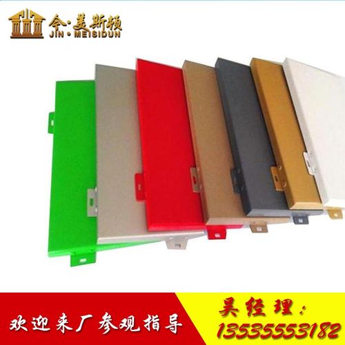 弧形铝单板氟碳烤漆铝板双h曲铝单板包柱铝单板