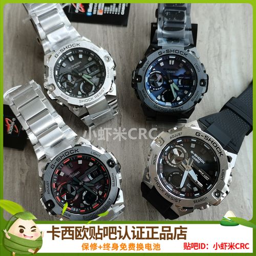 王一博同款卡西欧g-steel手表男钢铁之心gst-b400-1a ad bd-1a2