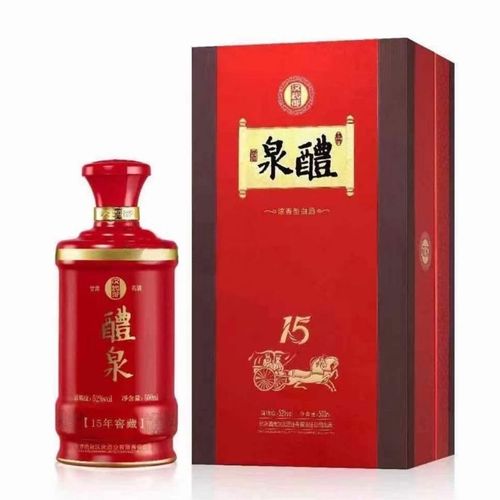 甘肃名酒52°汉武御礼泉15年浓香型白酒甘肃特产酒500ml