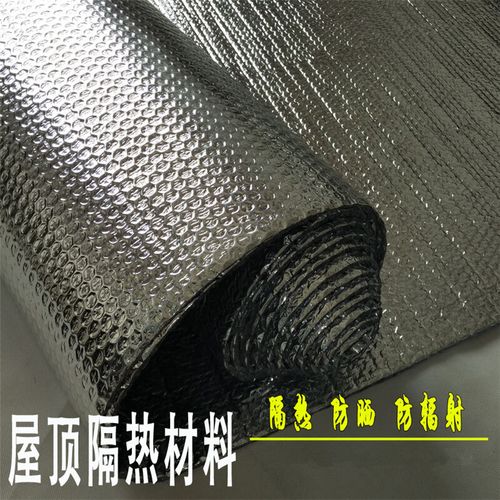 屋顶隔热防晒膜阳光房楼顶隔热材料防水反光膜 普通款双面铝膜双层小