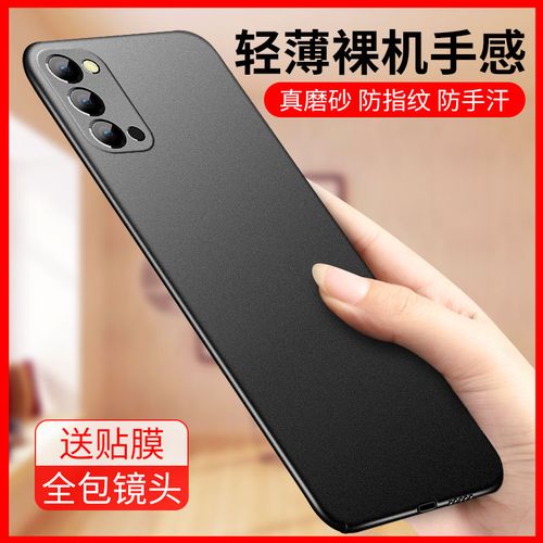 opporeno4手机壳reno4pro超薄磨砂硬壳reno4se全包镜头5g防摔0ppo