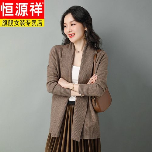 开衫女士短款披肩外搭春秋装2022年新款宽松韩版洋气毛衣外套简约百