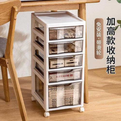 收纳柜抽屉式多层塑料加厚办公室桌下可移动文件置物储物柜子