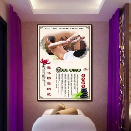 足浴泰式按摩功效好处海报中医养生馆美容院养生spa宣传广告图画