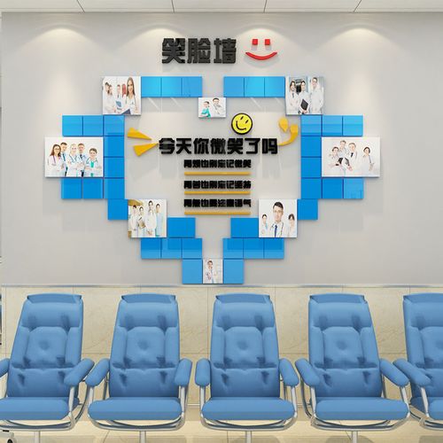 医院文化墙护士站员工风采展示照片背景墙面装饰护理科室诊所布置