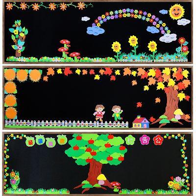 素材模板新年学校可装饰组合色黑板报材料泡沫板墙