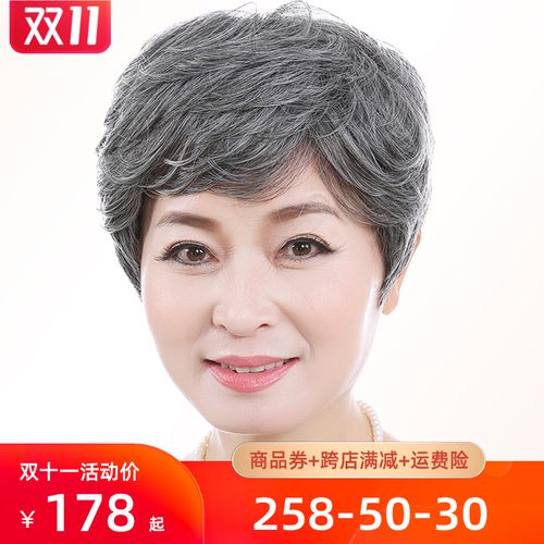 老人假发女短发短直发奶奶灰花白头发型送妈妈真人发老年人假发套