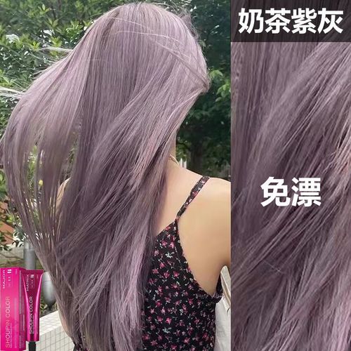 奶茶紫灰发膏自己在家染2021流行色纯植物茶灰色染发剂显白泡泡染