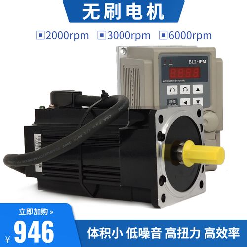 无刷电机大扭矩交流220v大功率am-250m调速正反转高速3000转马达