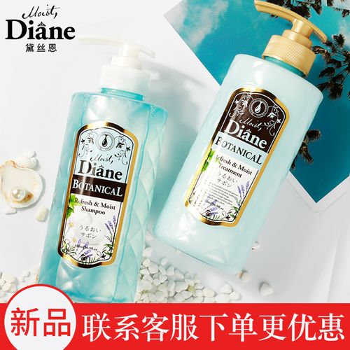 diane 洗发水日本黛丝恩洗发水女无硅油植萃洗护套装正品包邮进口