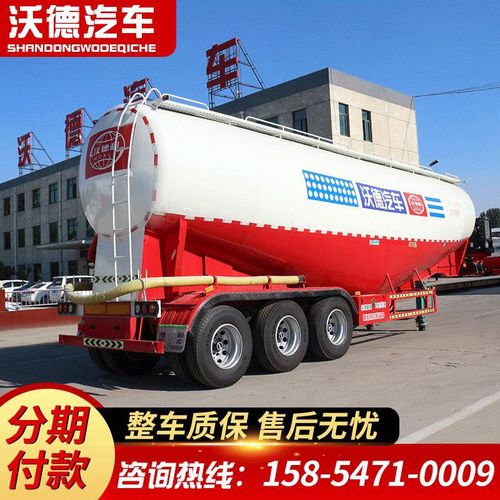 【散装水泥罐车】供应55方粉煤灰运输半挂车  45方散装水泥罐车