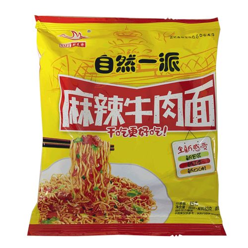 斯美特黑芝麻点心面方便面整箱袋装掌心干吃迷你干脆面零食 思圆自然