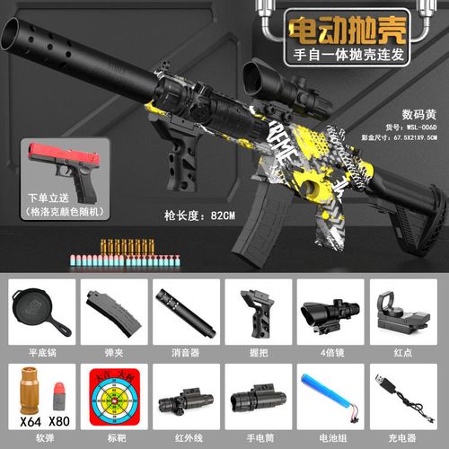 全自动抛壳m4 m416手自一体全自动抛壳电动连发可发射突击儿童男孩