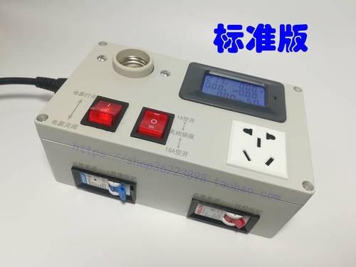 双路空开带灯维修功率插座神器电磁炉电视家电开关电源检修保护器