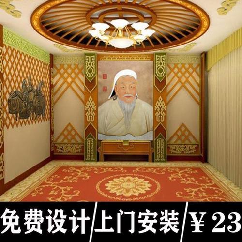 蒙古装饰风格背景墙壁纸成吉思汗壁画特色蒙古包边框花纹图案墙纸