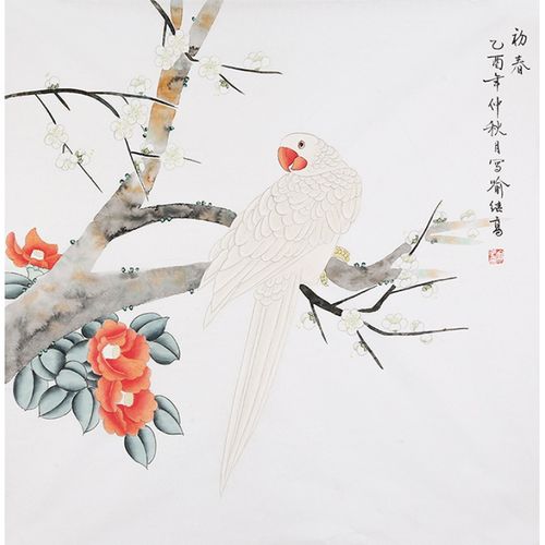 喻继高字画名家精品工笔画斗方现代手绘花鸟书画名人国画作品收藏纯