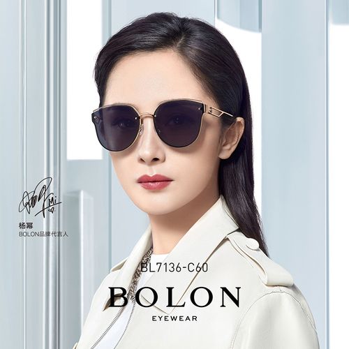 暴龙眼镜女太阳镜2022新款时尚复古墨镜海边防紫外线网红款bl7136