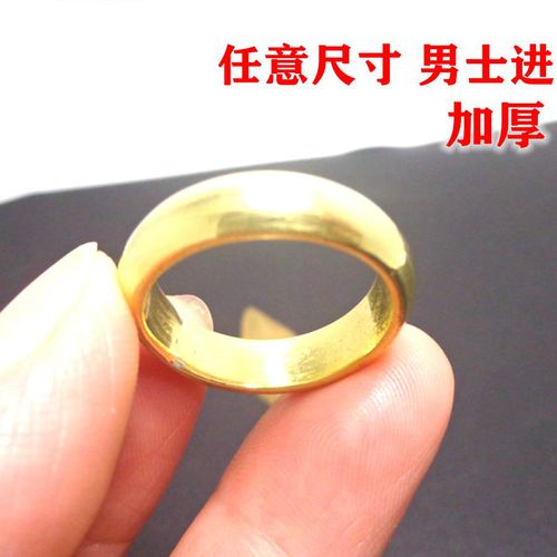 男士纯黄铜戒指 硬币打造男女铜戒指 里外铜黄铜戒指 铜戒指sn2524