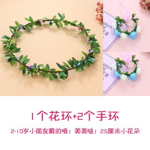 藤蔓演出学生花环儿童手环走秀花朵头饰玫瑰女童花环幼儿发饰套装