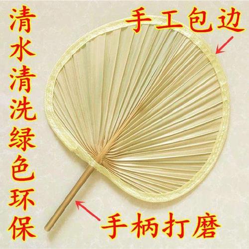 蒲扇中式老式特色芭蕉扇葵扇个性粽叶扇风蒲草包边制作随身凉快