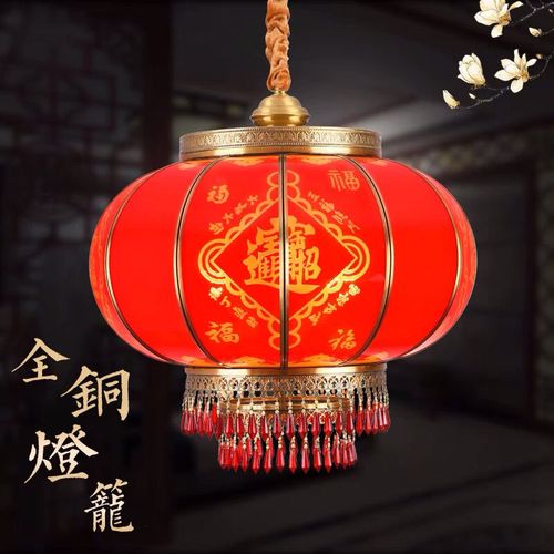 全铜红灯笼中式阳台走廊庭院别墅大门喜庆春节过年装饰led铜灯笼