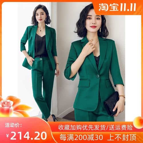 艾尚臣职业装女春秋新款时尚女装套装正装ol绿色西装