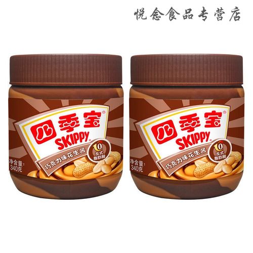 四季宝花生酱 340g/瓶 巧克力味花生酱巧克力酱营养早餐零食 340克