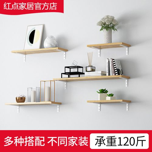 墙上三角墙壁置物架挂墙面一字隔层木搁板书壁挂装饰铁艺三脚托架