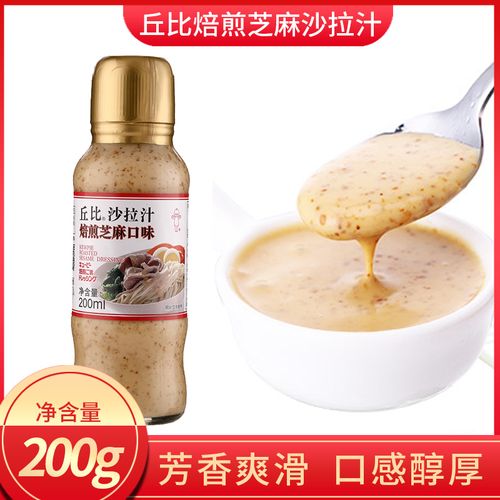 丘比焙煎芝麻沙拉汁200ml 芝麻酱拌面蔬菜沙拉火锅蘸料调味酱