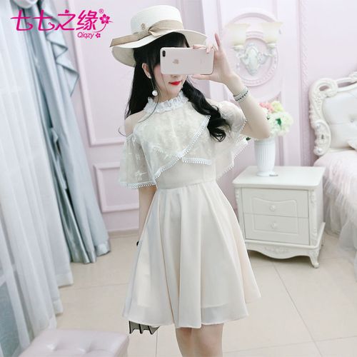 七七之缘夏装新款女装韩版 米色蕾丝花边淑女露肩修身连衣裙
