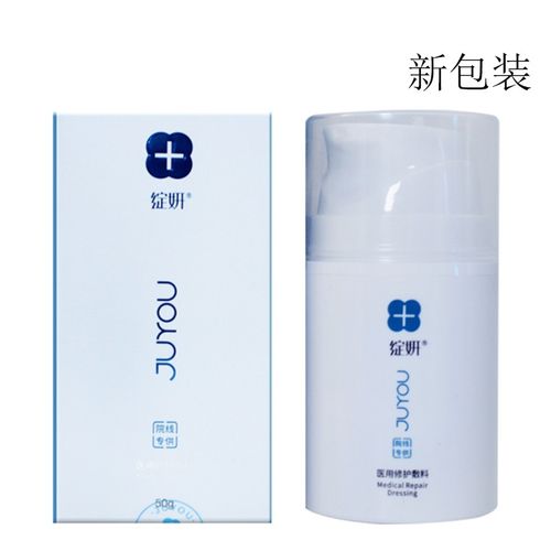 绽妍敏感肌补水保湿激光术后修复水乳护肤品保湿膏修护敷料膏剂浅表