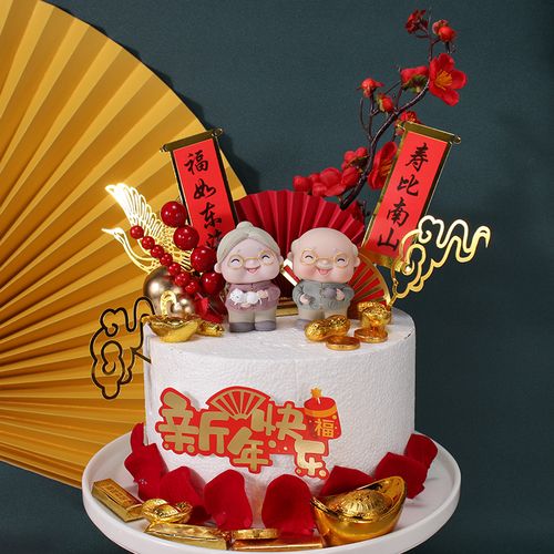 2022烘焙新年蛋糕装饰插牌寿公寿婆老头老太爷爷奶奶祝寿生日摆件