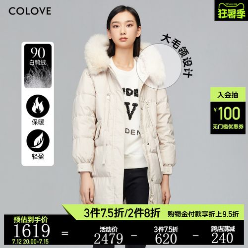 卡拉佛羽绒服2021年冬季新直筒爆款中长款时尚洋气泡芙小众外套女