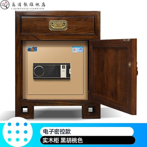 隐藏式床头柜保险柜 3c认证新中式美式实木抽屉式保险柜床头柜高端