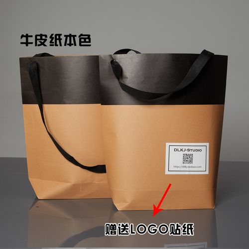 服装店手提礼品牛皮纸袋子定做印logo装衣服化妆品食品小号纸袋子
